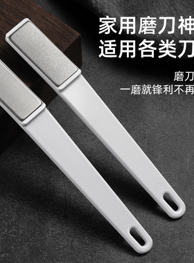 日本磨刀器多功能家用户外便携磨刀石快速磨刀神器菜刀开刃工具