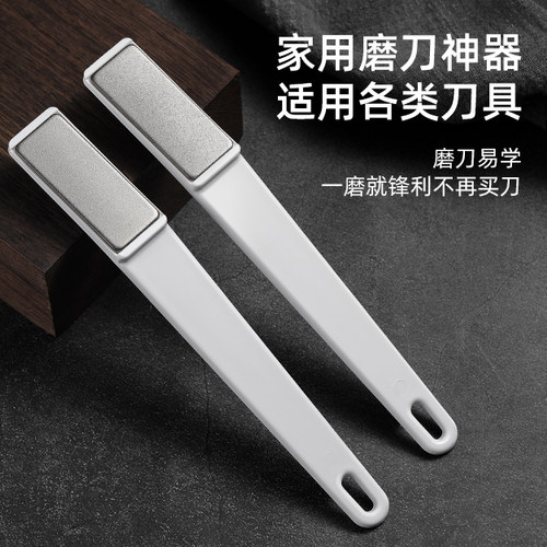 便携菜刀磨刀器快速多功能
