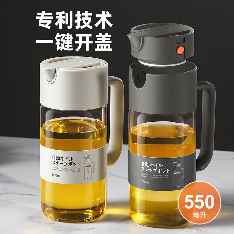 日本自动开合油壶厨房玻璃