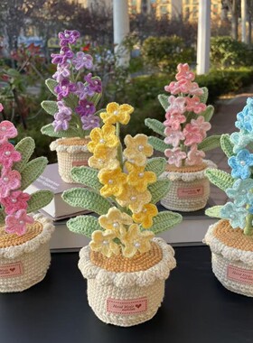 成品手工钩织毛线花编织盆栽家居摆件勿忘我花毛线针织花创意摆件
