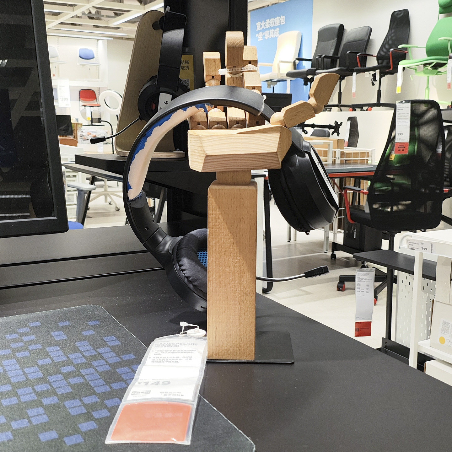 IKEA宜家洛内斯佩手掌木质杂物架