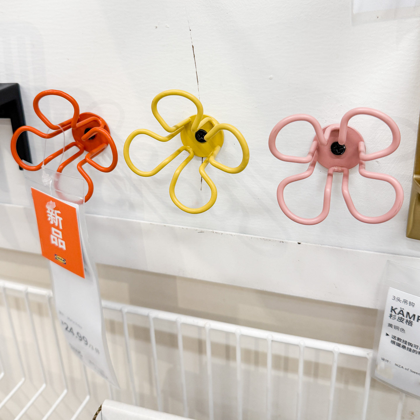 IKEA宜家 奥姆延尔 挂钩 限定款 强力承重 墙面衣柜门后收纳神器,收纳整理,挂钩/粘钩,淘宝优惠券,粉丝福利购,淘宝优惠卷