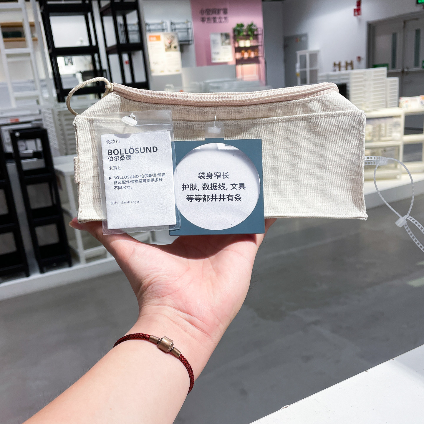 IKEA宜家 伯尔桑德 化妆包 简约纯色 耐磨材质挂钩设计浴室梳妆台