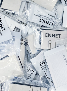 IKEA/宜家 安纳特 煤黑色白色挂钩 厨具挂钩免打孔 浴室挂壁收纳