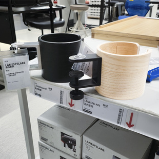 IKEA宜家 洛内斯佩 夹桌杯架承重强 阳台户外书桌水杯饮料固定架