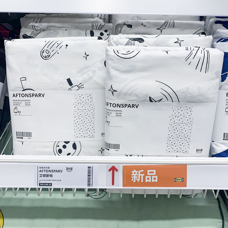 IKEA宜家棉质被套和枕套床上用品