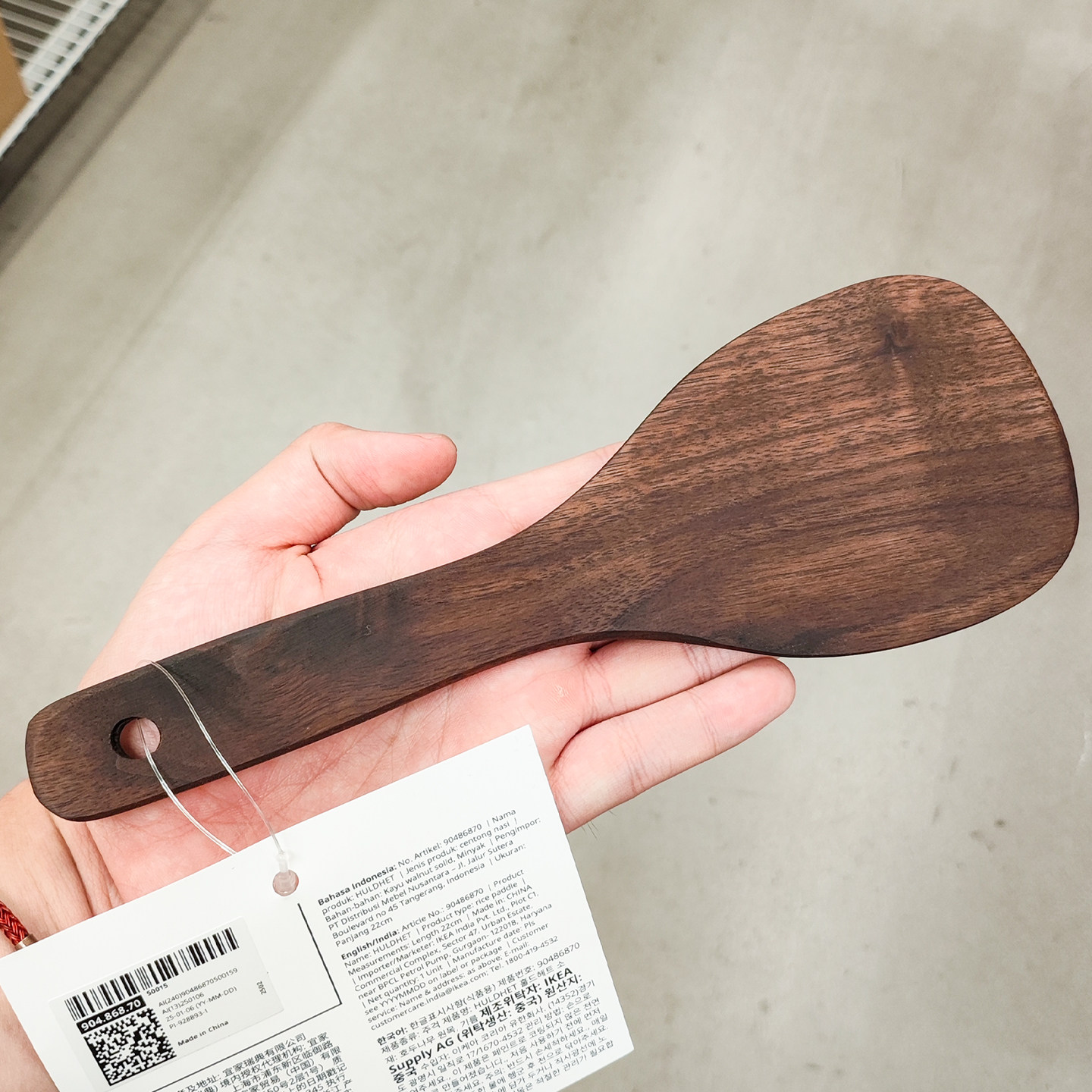 IKEA宜家 胡赫特饭勺 实心胡桃木 不粘涂层炊具适用防烫防滑