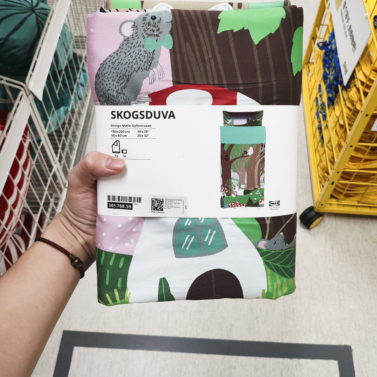 IKEA宜家儿童床品森林主题透气
