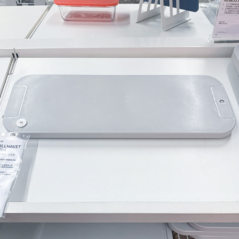 IKEA/宜家长方形塑料淡灰色砧板