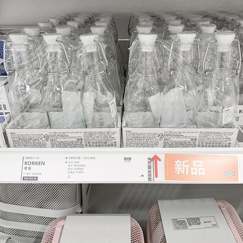 IKEA宜家密封塞玻璃瓶多功能透明