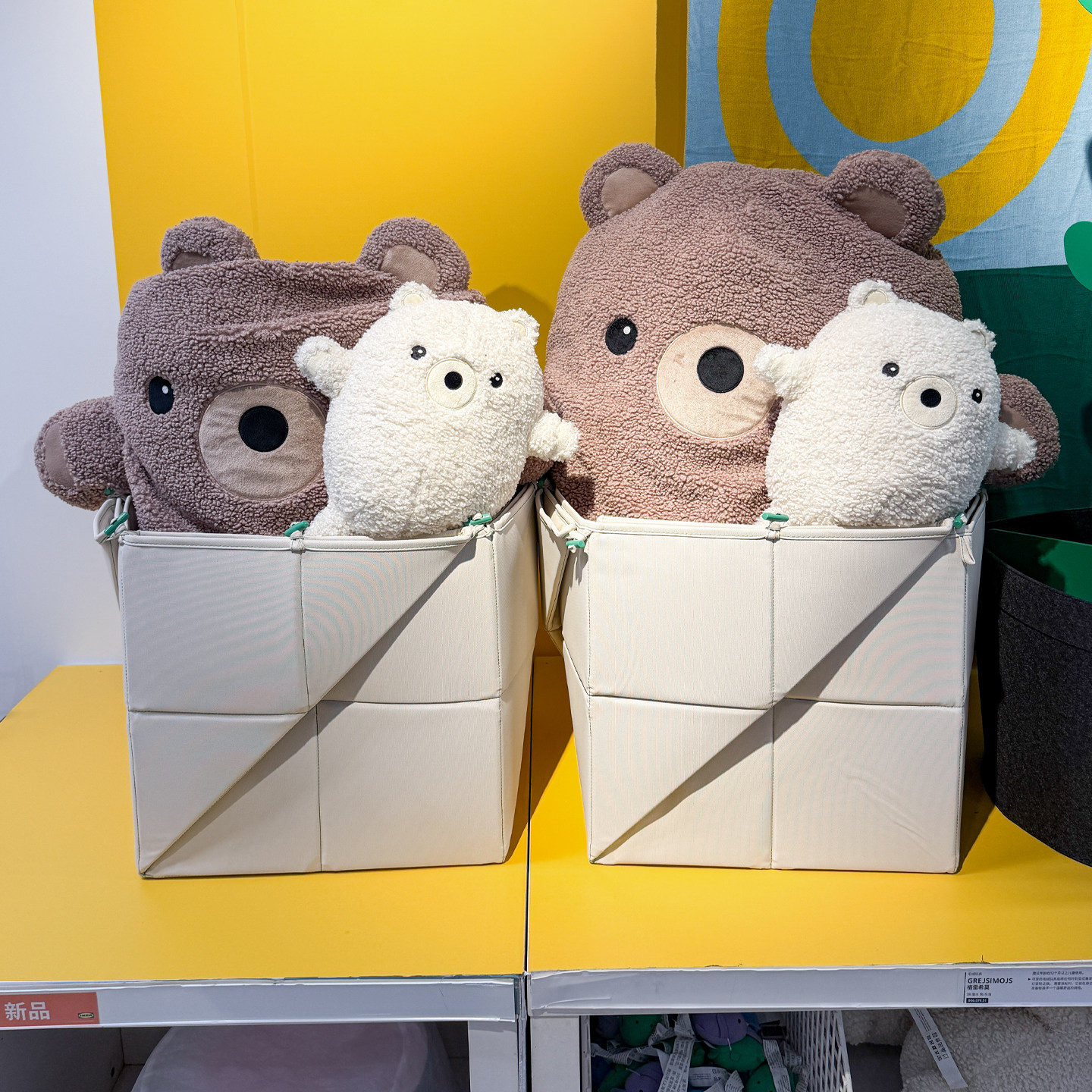 IKEA宜家毛绒玩具柔软陪伴公仔