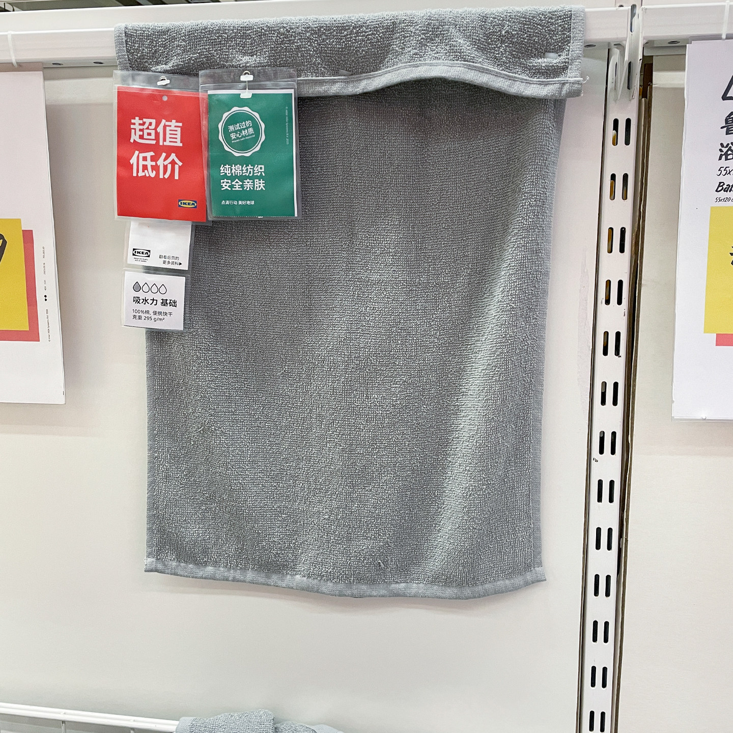 IKEA宜家 鲁德维亚  毛巾 柔软亲肤擦手擦脸可用吸水性强家庭适用