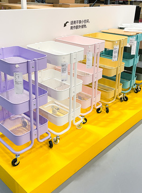 IKEA宜家 拉斯克 厨房手推车金属带轮三层置物收纳架整理架置物