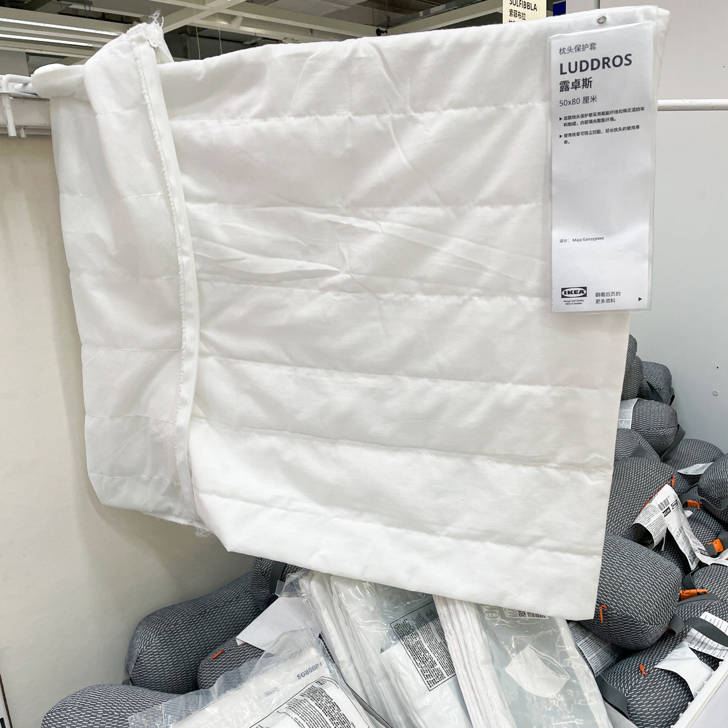IKEA宜家 露卓斯 枕头保护套透气柔软不易起球贴合枕芯日常防护