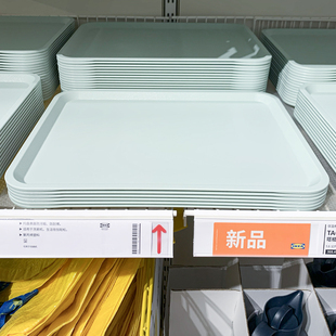 IKEA/宜家 提尔宫恩 苍绿色塑料托盘 欧式现代简约北欧风餐厅家用