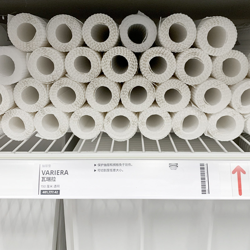 IKEA/宜家塑料抽屉垫简约免安装