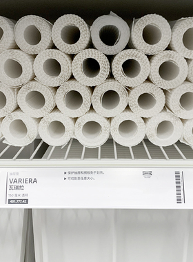 IKEA/宜家 瓦瑞拉抽屉垫 白色透明抽屉清洁垫 保护抽屉搁板免划伤