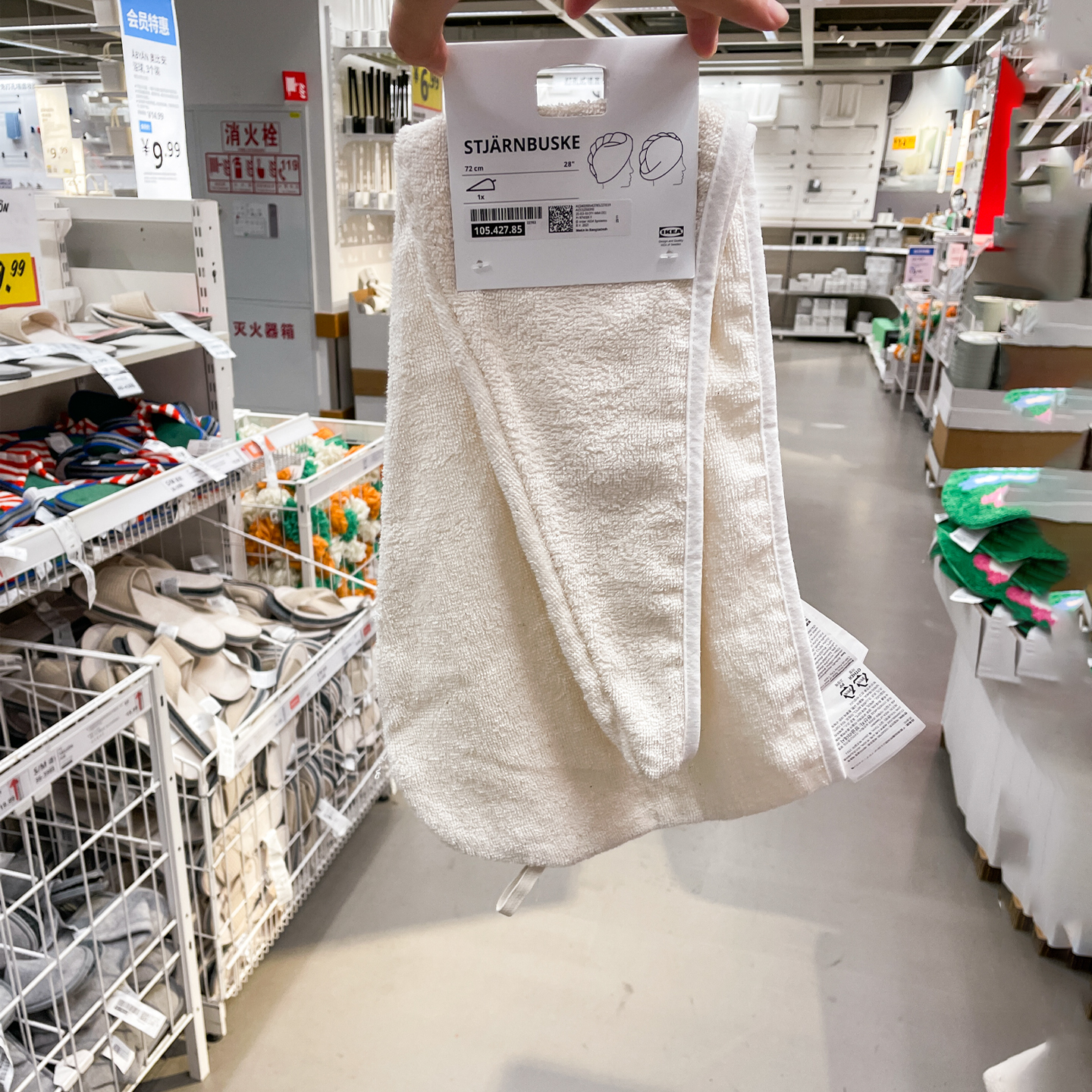 IKEA宜家 希安布斯克 干发帽 超细纤维 吸水速干柔软洗头包裹头发