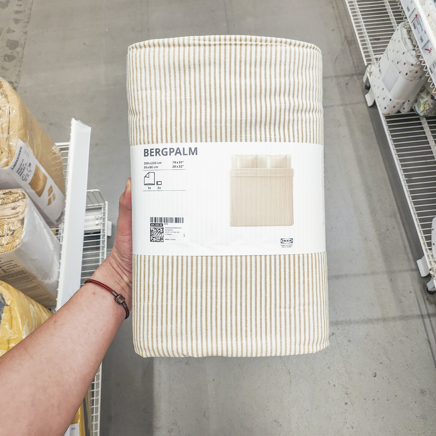 IKEA宜家 贝利帕姆被套枕套黄白条纹纯棉套薄款透气床品防螨舒适