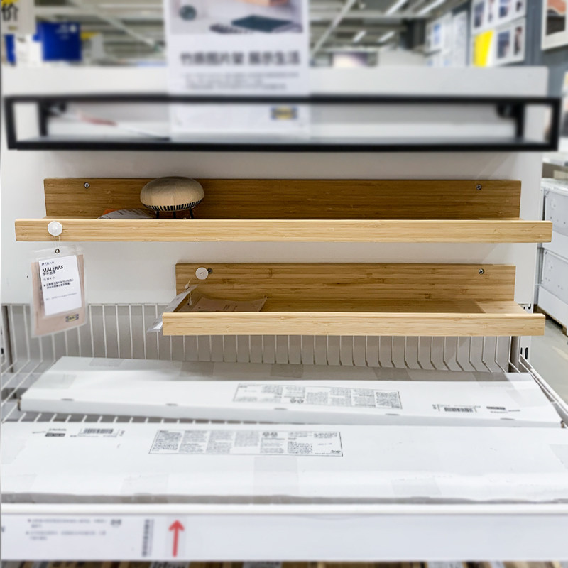 IKEA/宜家壁式图片架收纳竹子