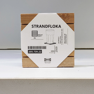 IKEA宜家 斯丹夫卡杯垫竹质纹理隔热保护桌面简约设计咖啡杯水杯