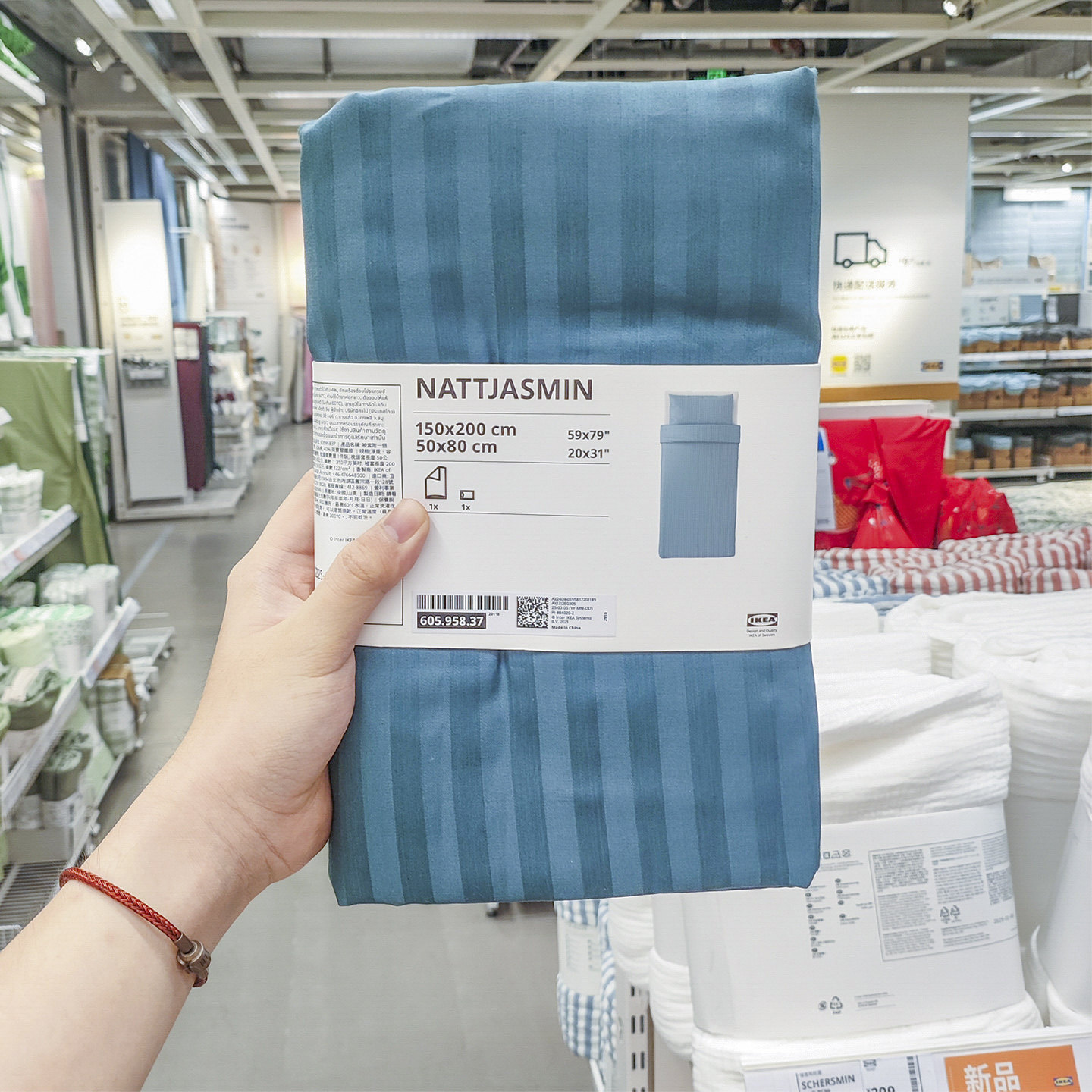 IKEA宜家 纳斯敏被套枕套蓝绿棉防螨透气床上用品套件家用舒适