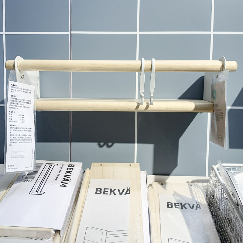 IKEA/宜家 奈瑞比 墙搁板 白色桦木墙面收纳架 挂壁实木收纳 墙搁