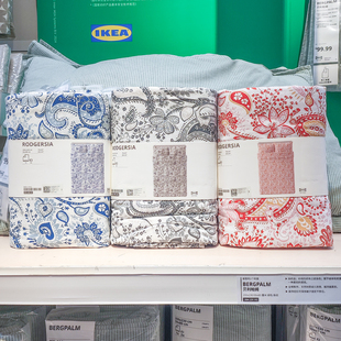 IKEA宜家 罗格西亚花卉手绘被套枕套多件套北欧ins风纯棉双人床品