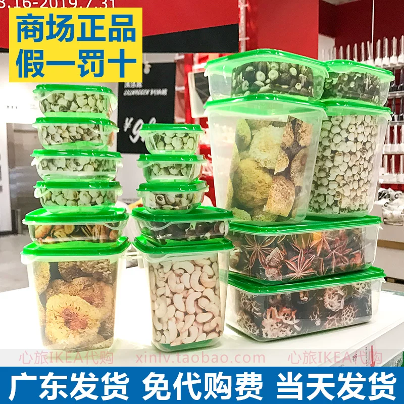 IKEA 瀹滃 鏅    鐩掓 鐩掓 敹 绾 洅 洅 濋 矞 掑 绠 绠 ┍ 镆滈 垎 垎 垎 垎 垎 偍 瀛 橀 瘑 瘑 瘑 瘑 瘑 瘑 瘑 瘑 瘑 瘑 瘑 瘑 瘑 瘑 瘑 瘑 瘑