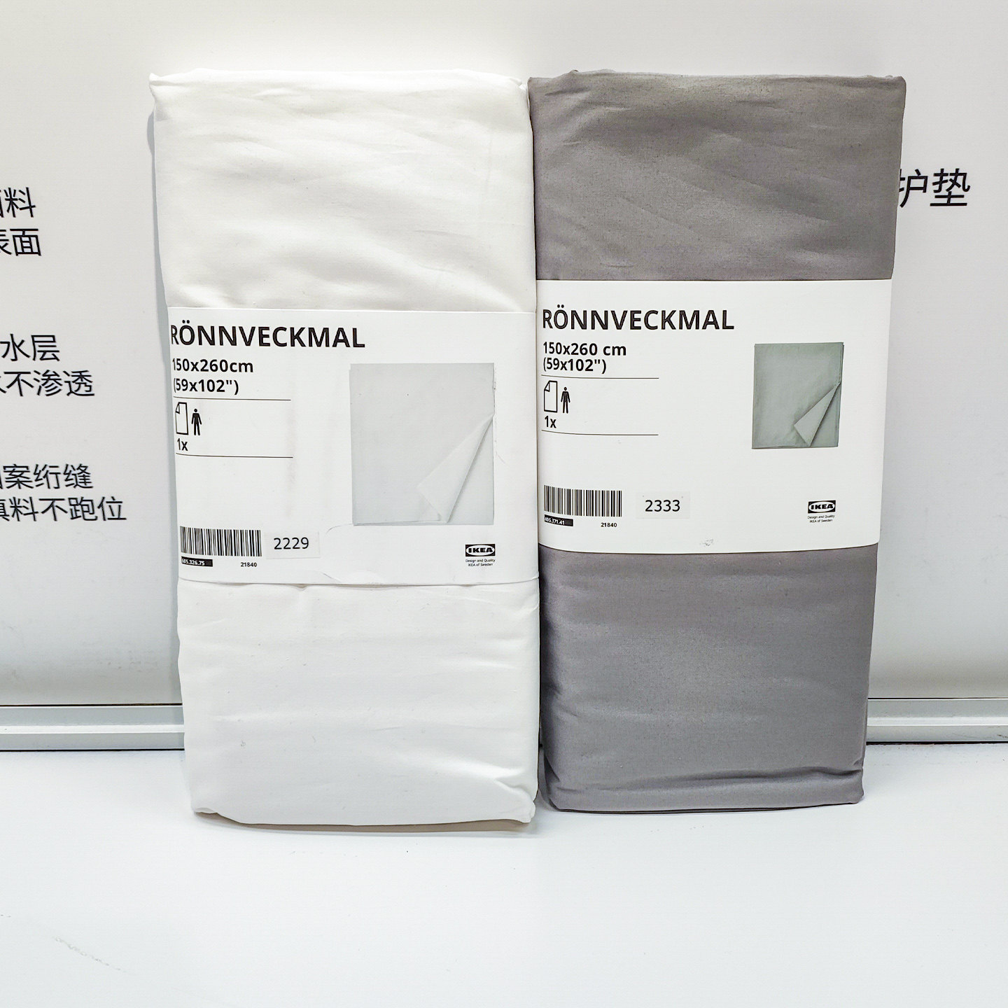 IKEA宜家床单防滑设计纯棉好打理