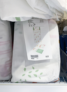 IKEA/宜家 贝里芬克 被套床单枕套儿童纯棉三件套 绿色蓝色卡通