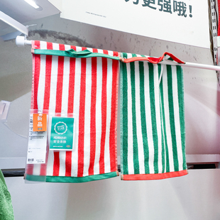 IKEA宜家 斯隆霍冒 毛巾 纯棉材质 柔软亲肤擦手擦脸可用吸水性强