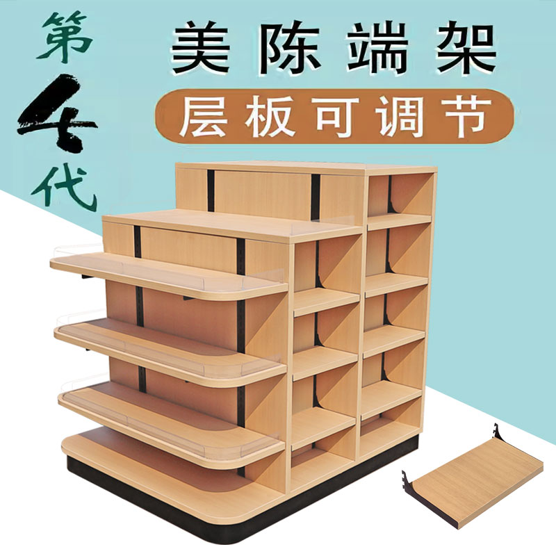 胖东来同款超市美陈端头架延伸陈列展示架木盒可调节延伸钢木道具