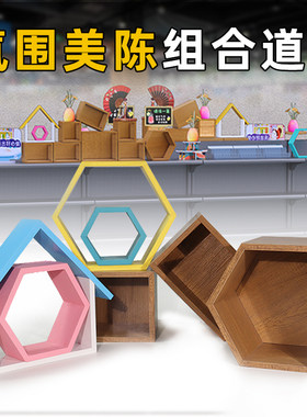 超市顶层美陈道具组合氛围摆件