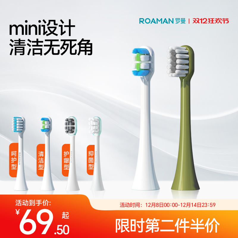 【认准官旗正品】杜绝仿品伤牙龈