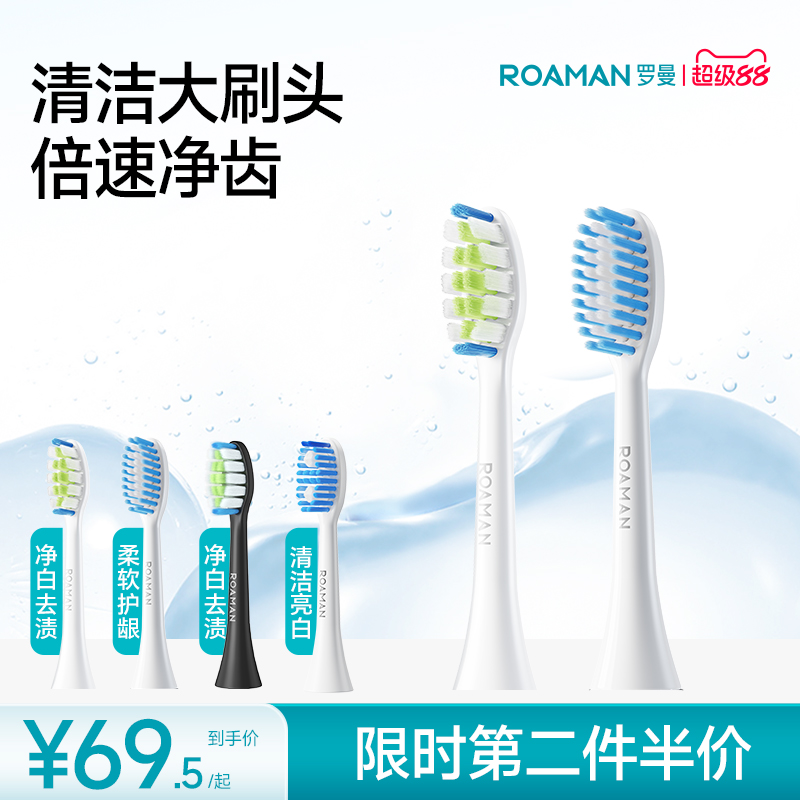 【认准官旗正品】杜绝仿品伤牙龈