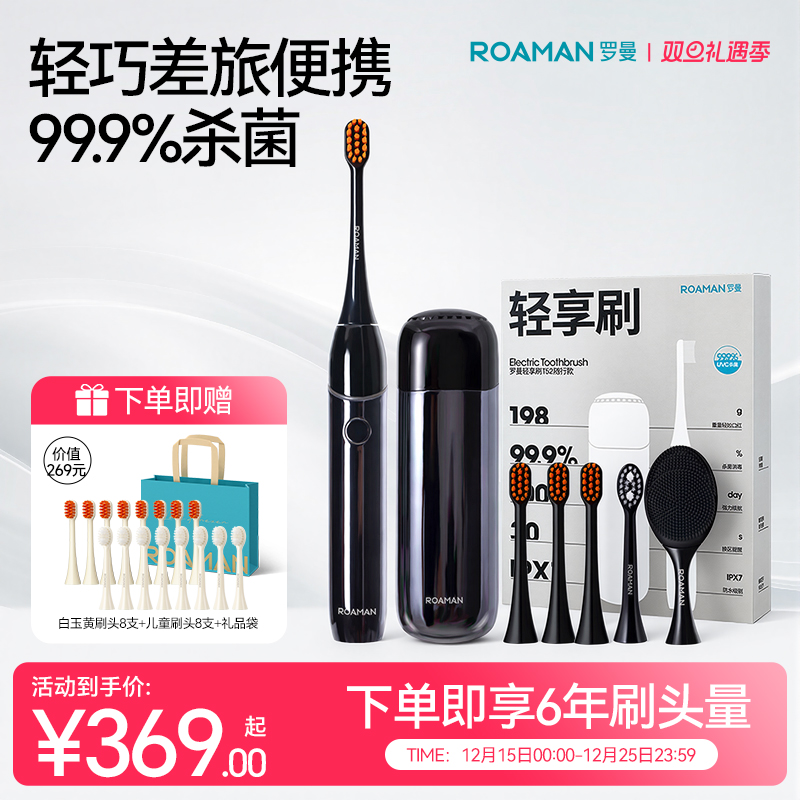 【差旅首选】-99.9%杀菌便携套装