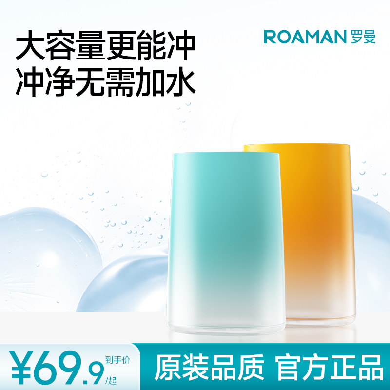 roaman罗曼冲牙器小香通用成人