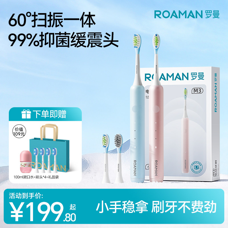 ����ɨ��綯��ˢ��������ȫ�Զ�������װ�����������ŮС����M3 79.05Ԫ