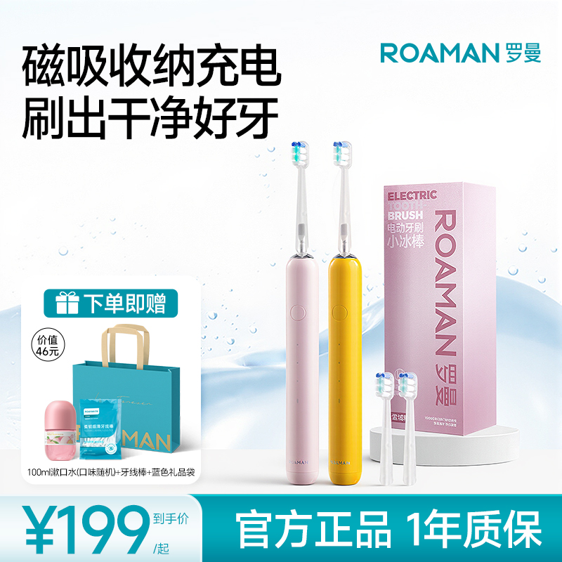 【20年专业品牌】年轻人的潮配色