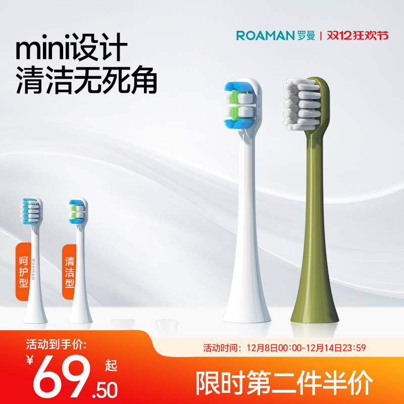 【认准官旗正品】杜绝仿品伤牙龈