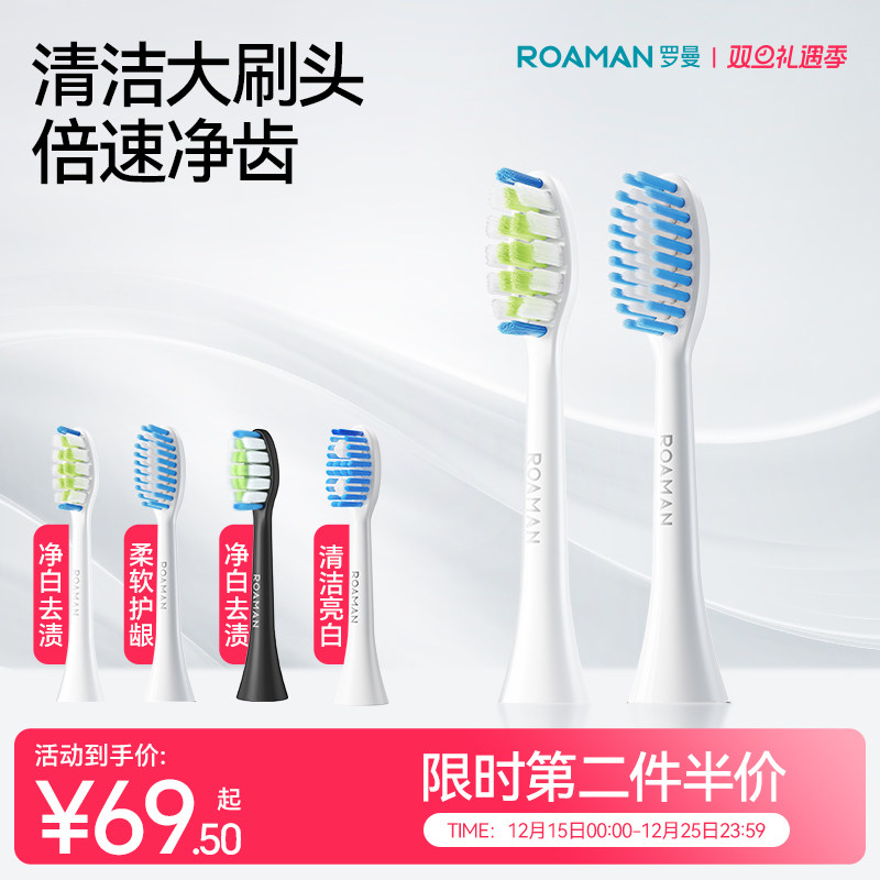 【认准官旗正品】杜绝仿品伤牙龈