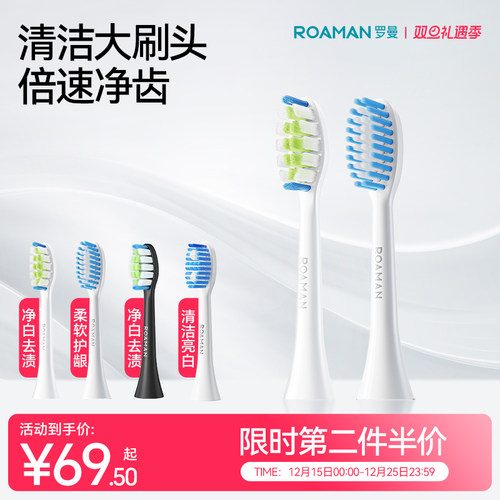 【认准官旗正品】杜绝仿品伤牙龈