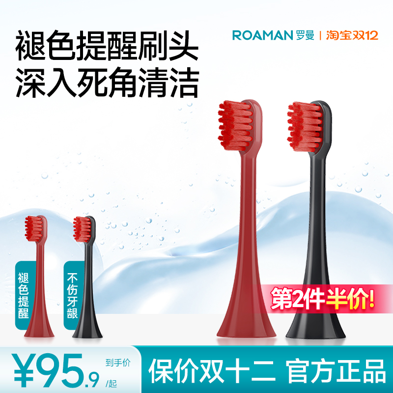 【认准官旗正品】杜绝仿品伤牙龈