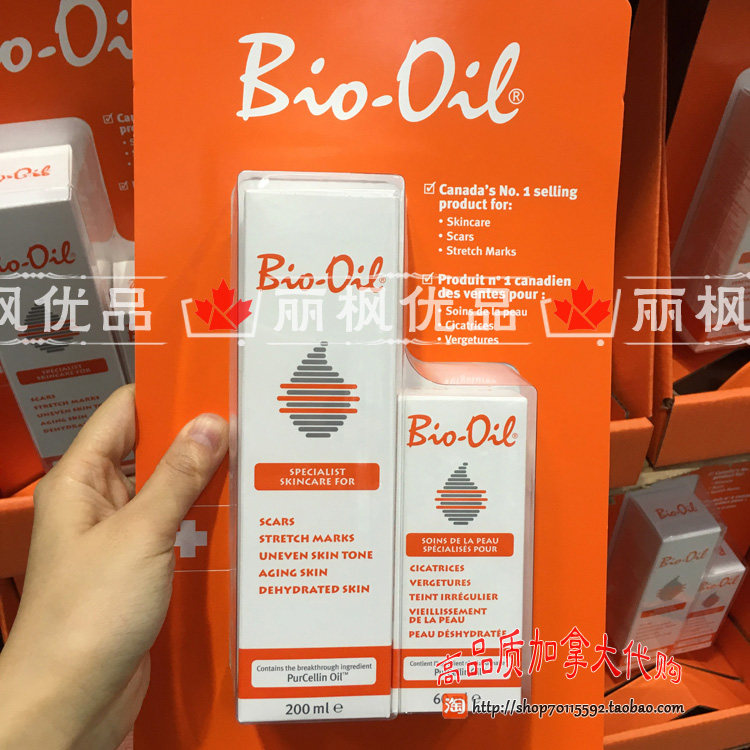 [丽枫优品妊娠纹护理]特价包邮加拿大 Bio Oil百洛油月销量0件仅售198元