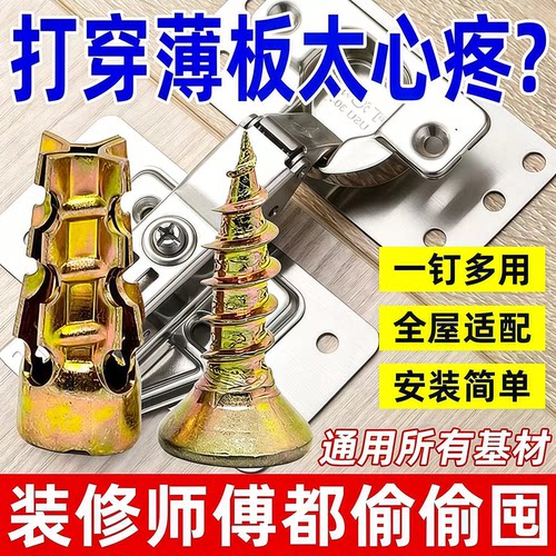 滑丝修复神器！石材橱柜合页铰链