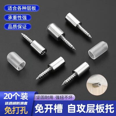 用了这个小钉子衣柜又多出了空间