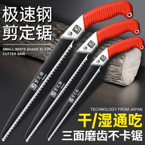 德国正品sk5大白鲨手锯伐木锯