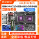 2680v4志强电脑大板 2696v3 全新保三年铭穗X99双路主板cpu套装