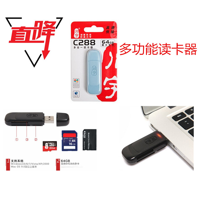 富士XA2 XA3 XA5 XA10 XA20 XT1 XT20 XM1微单相机SD卡川宇读卡在类目 3C数码配件, 数码周边, 读卡器中 - 来自Buy2taobao.com提供专业的淘宝代购服务